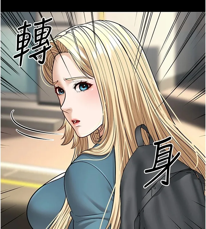 幼齿小阿姨 - 第22話-我會永遠站在阿姨這邊 - page 58