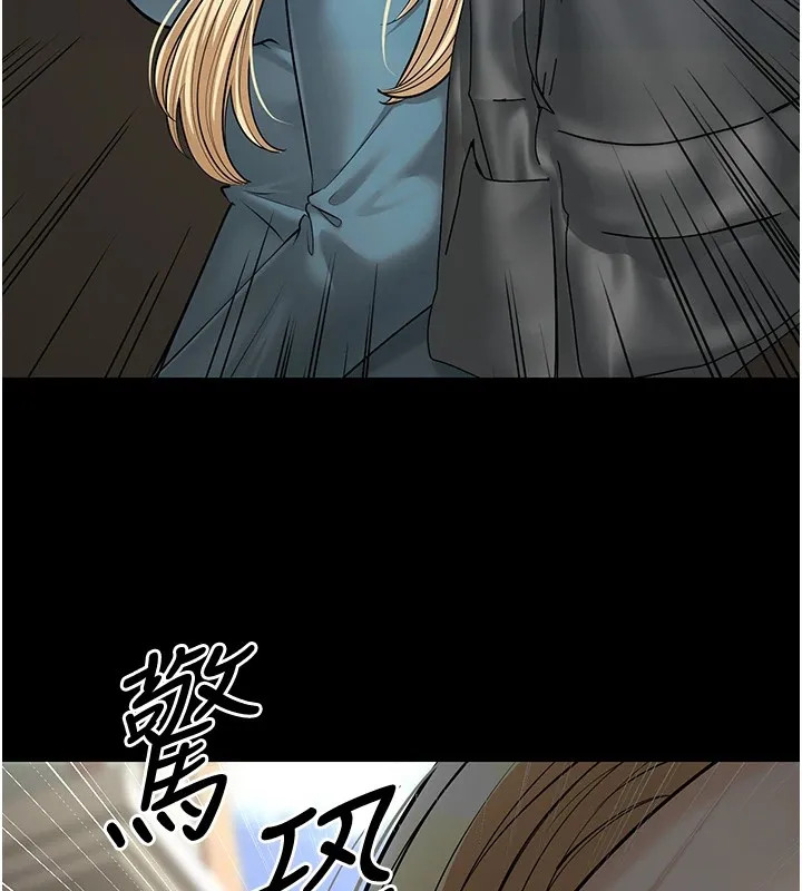 幼齿小阿姨 - 第22話-我會永遠站在阿姨這邊 - page 59