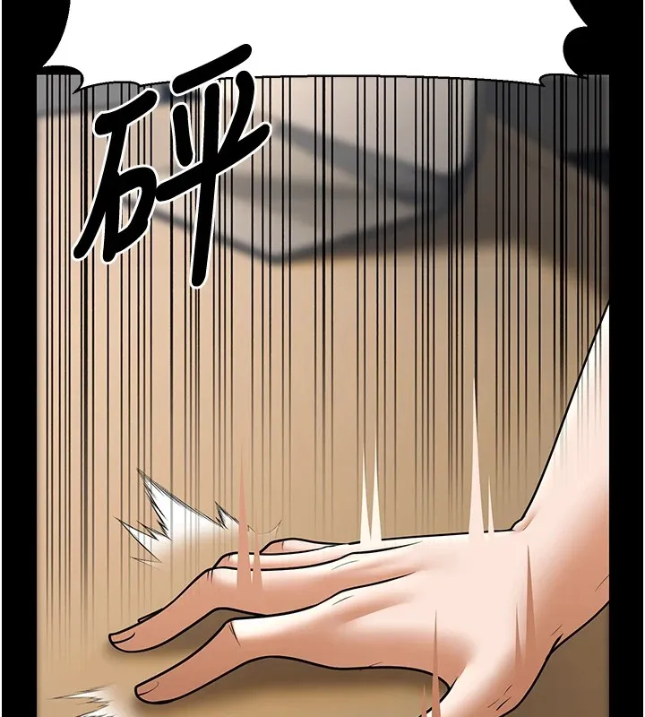 幼齿小阿姨 - 第22話-我會永遠站在阿姨這邊 - page 62