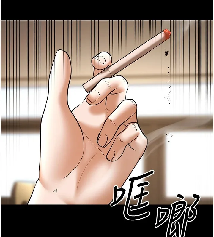 幼齿小阿姨 - 第22話-我會永遠站在阿姨這邊 - page 74