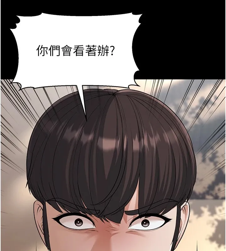 幼齿小阿姨 - 第22話-我會永遠站在阿姨這邊 - page 78