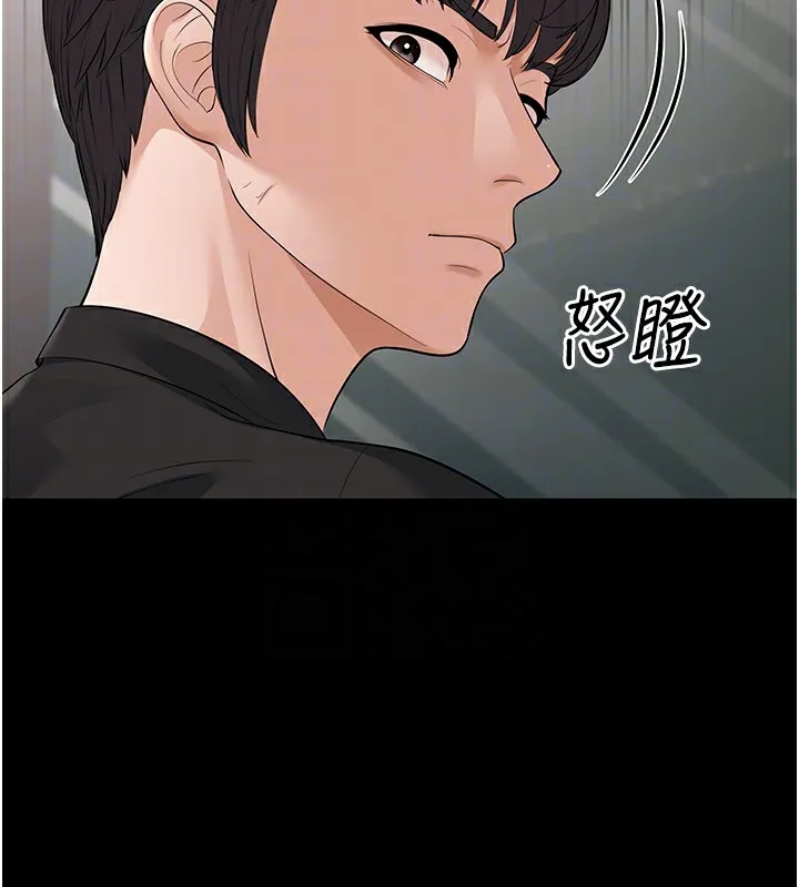幼齿小阿姨 - 第22話-我會永遠站在阿姨這邊 - page 106