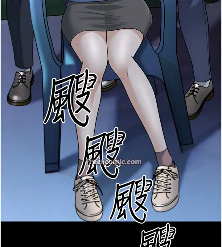 幼齿小阿姨 - 第22話-我會永遠站在阿姨這邊 - page 120