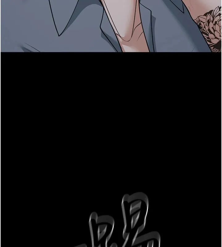 幼齿小阿姨 - 第22話-我會永遠站在阿姨這邊 - page 123