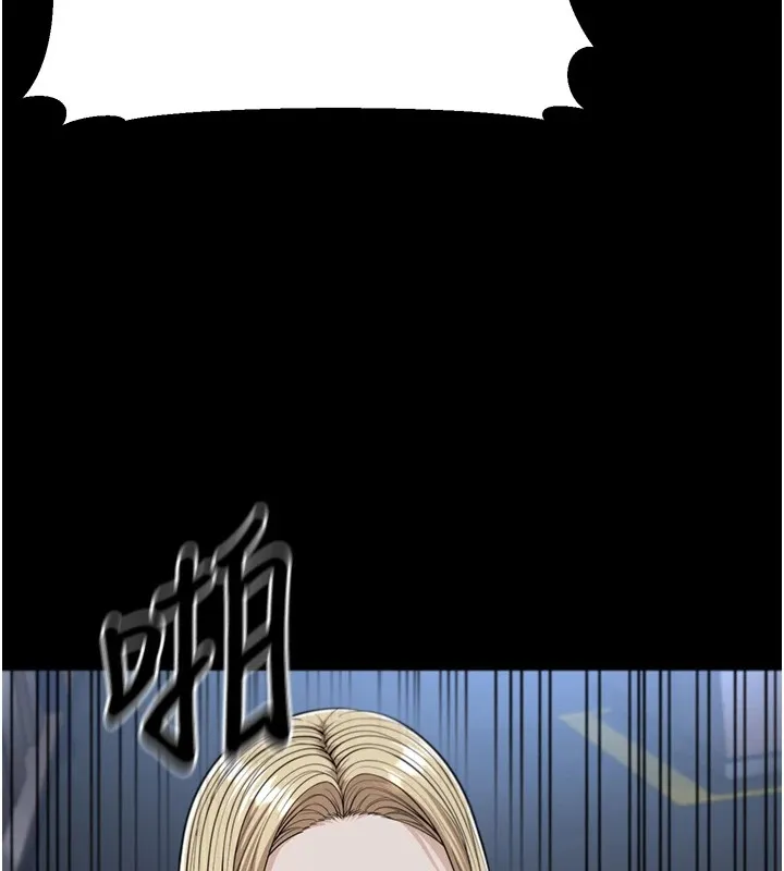 幼齿小阿姨 - 第22話-我會永遠站在阿姨這邊 - page 130