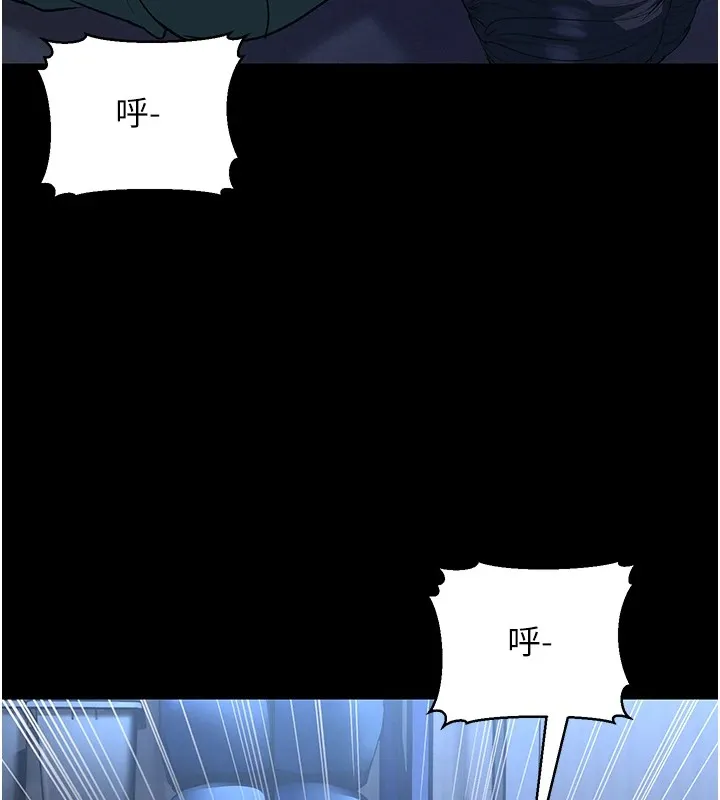 幼齿小阿姨 - 第22話-我會永遠站在阿姨這邊 - page 136