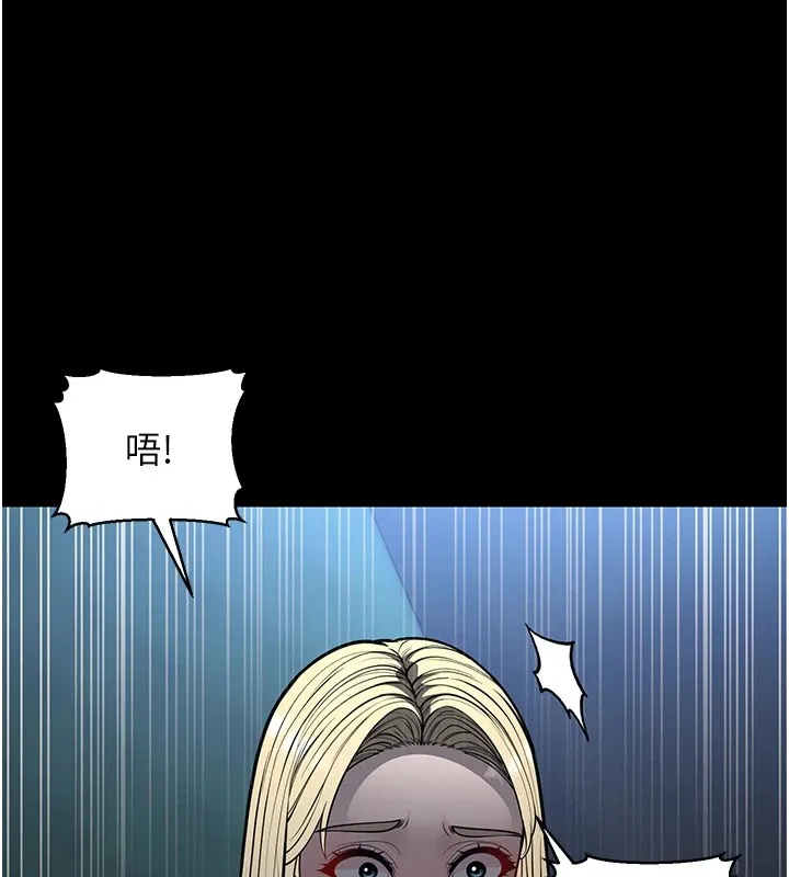 幼齿小阿姨 - 第22話-我會永遠站在阿姨這邊 - page 139