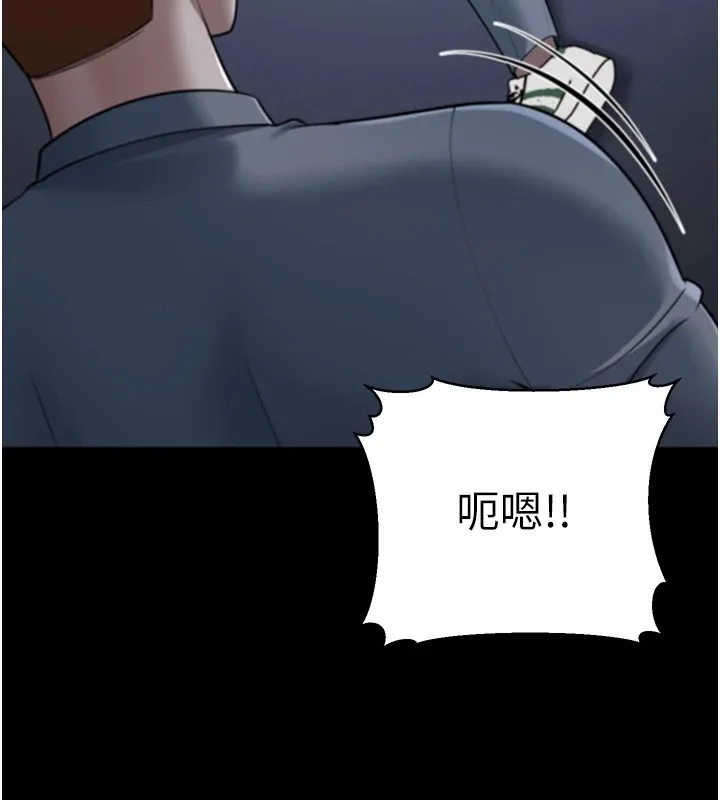 幼齿小阿姨 - 第22話-我會永遠站在阿姨這邊 - page 155