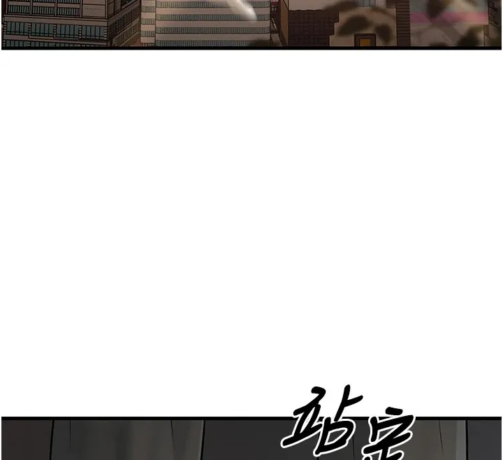 幼齿小阿姨 - 第22話-我會永遠站在阿姨這邊 - page 181