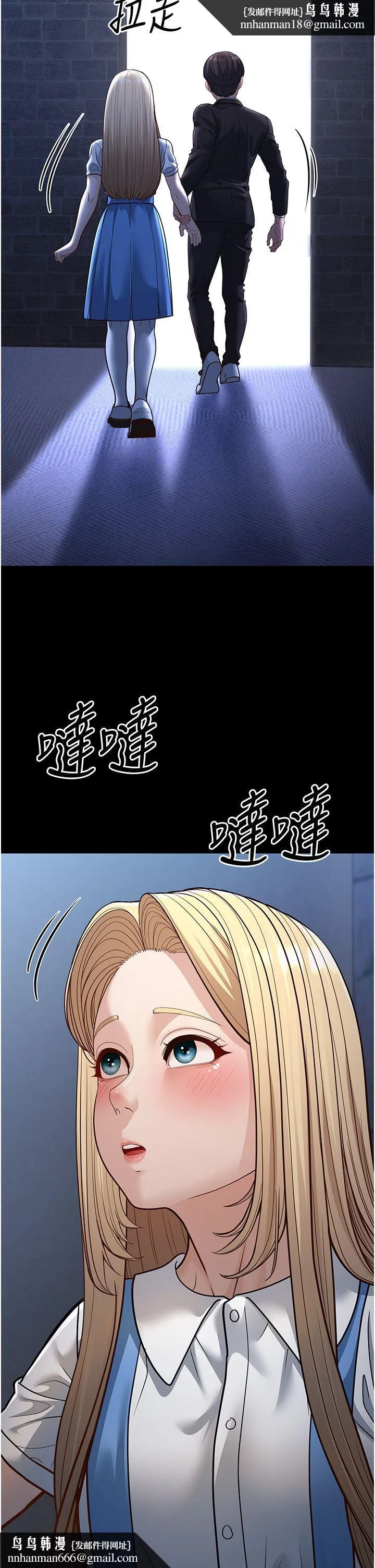 幼齿小阿姨 - 第13話-在海灘大秀性感比基尼 - page 36