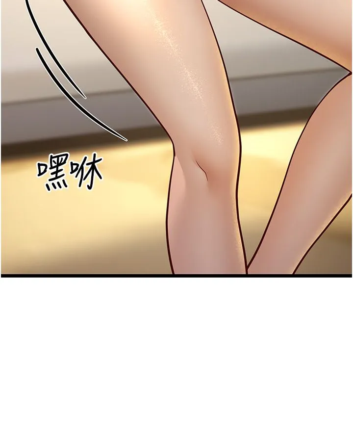 幼齿小阿姨 - 第13話-在海灘大秀性感比基尼 - page 53