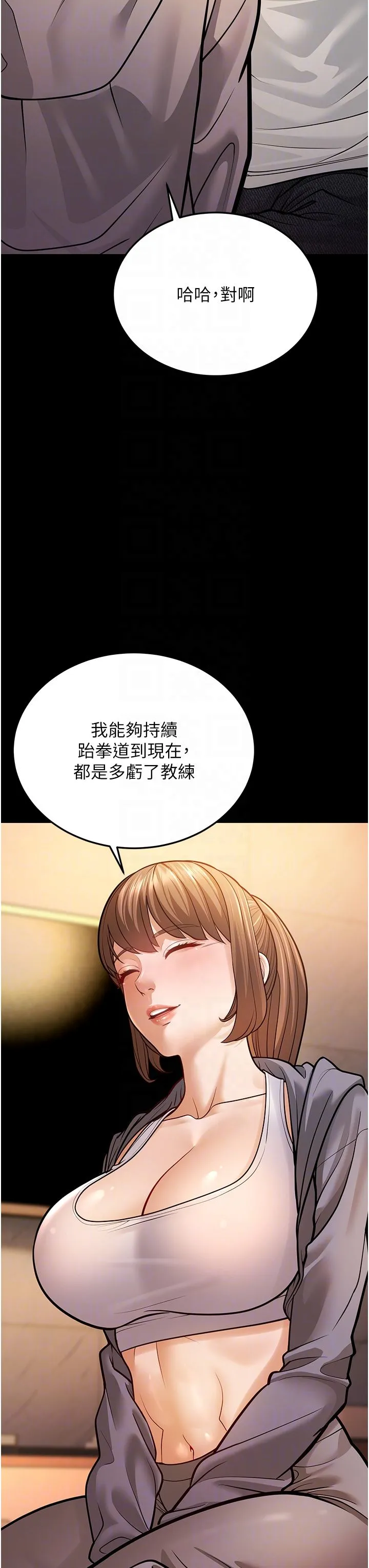 幼齿小阿姨 - 第6话-教练，你下面怎么瞭? - page 18