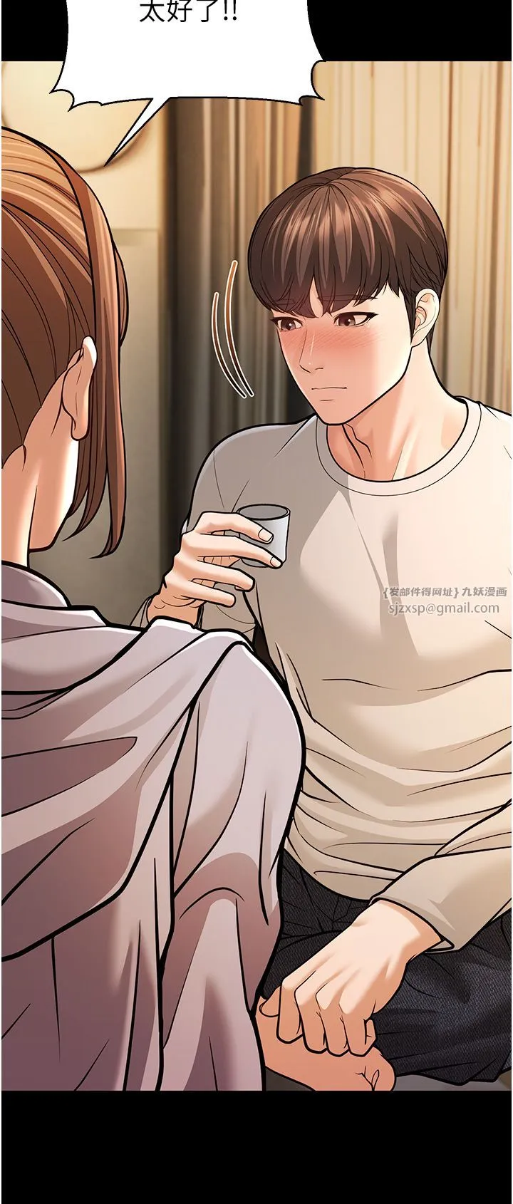 幼齿小阿姨 - 第6话-教练，你下面怎么瞭? - page 29