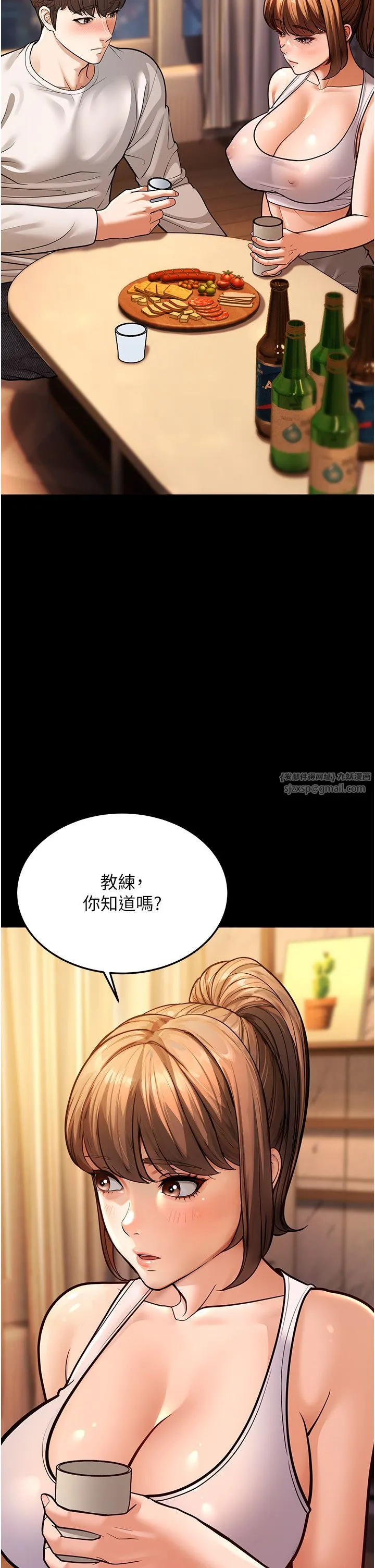 幼齿小阿姨 - 第6话-教练，你下面怎么瞭? - page 35