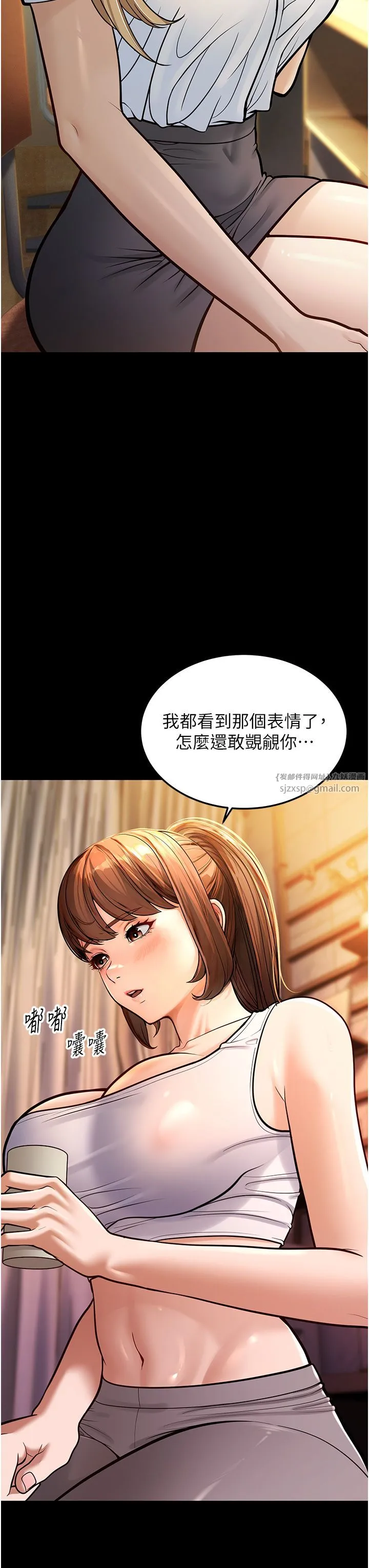 幼齿小阿姨 - 第6话-教练，你下面怎么瞭? - page 40