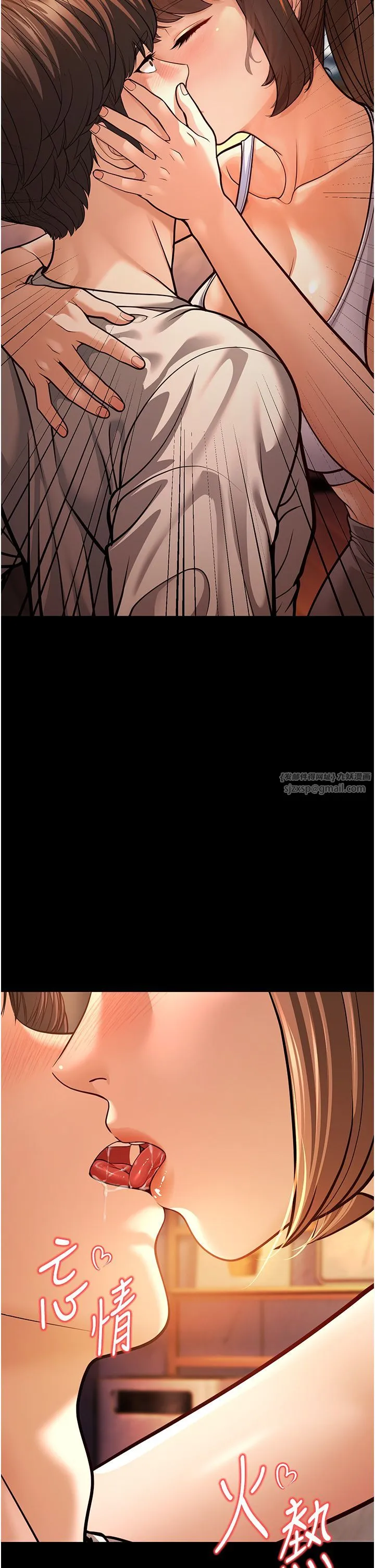 幼齿小阿姨 - 第6话-教练，你下面怎么瞭? - page 48