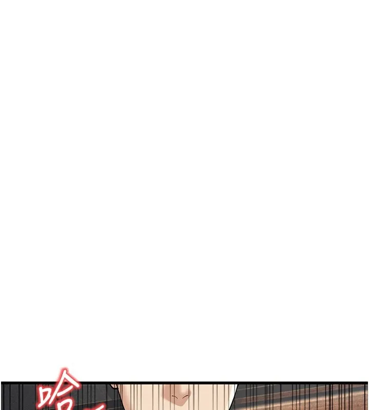 幼齿小阿姨 - 第19話-人家來幫你呼呼~♥ - page 3