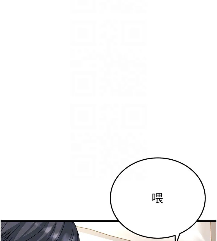 幼齿小阿姨 - 第19話-人家來幫你呼呼~♥ - page 21