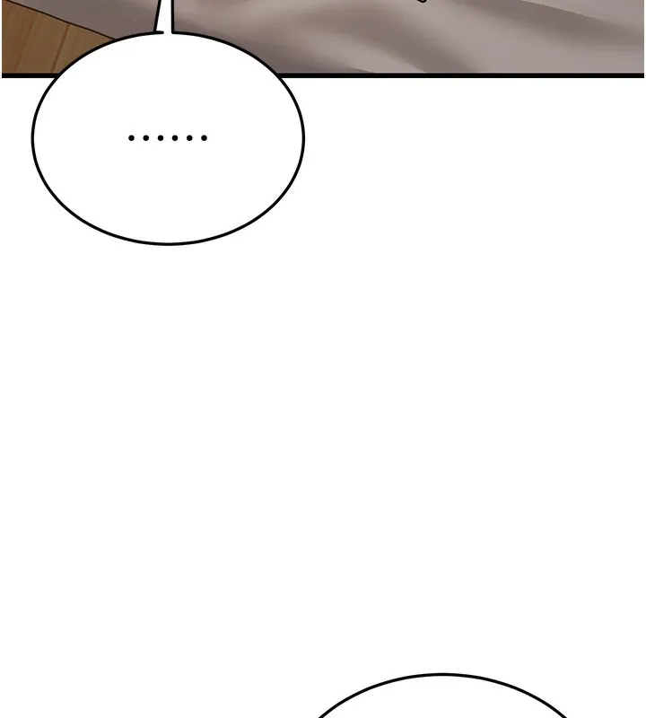 幼齿小阿姨 - 第19話-人家來幫你呼呼~♥ - page 27