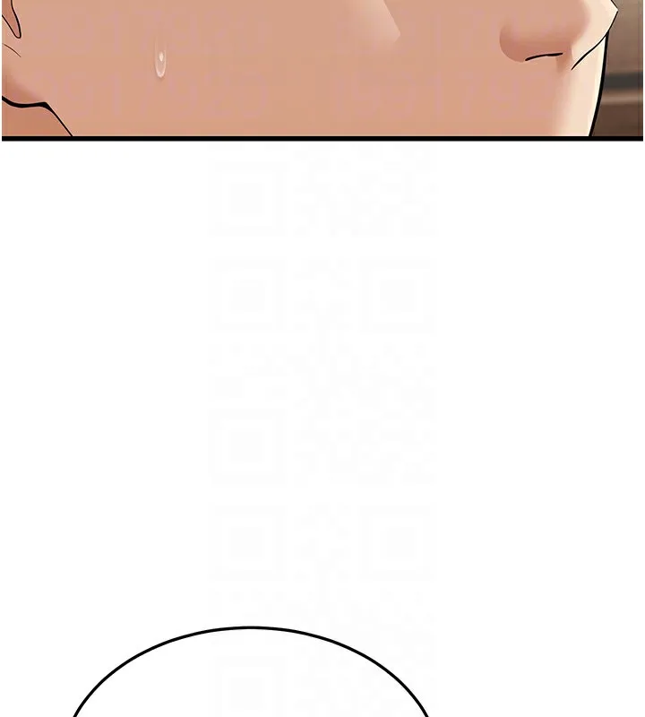幼齿小阿姨 - 第19話-人家來幫你呼呼~♥ - page 49