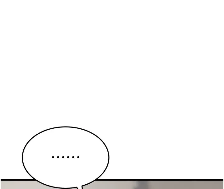 幼齿小阿姨 - 第19話-人家來幫你呼呼~♥ - page 74