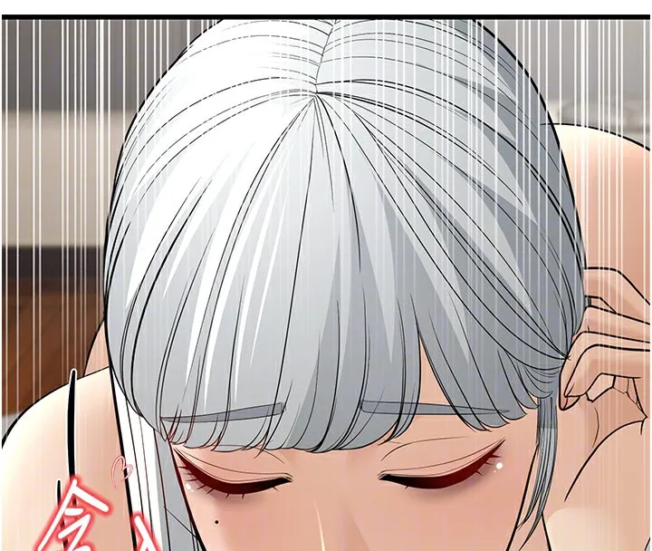 幼齿小阿姨 - 第19話-人家來幫你呼呼~♥ - page 92