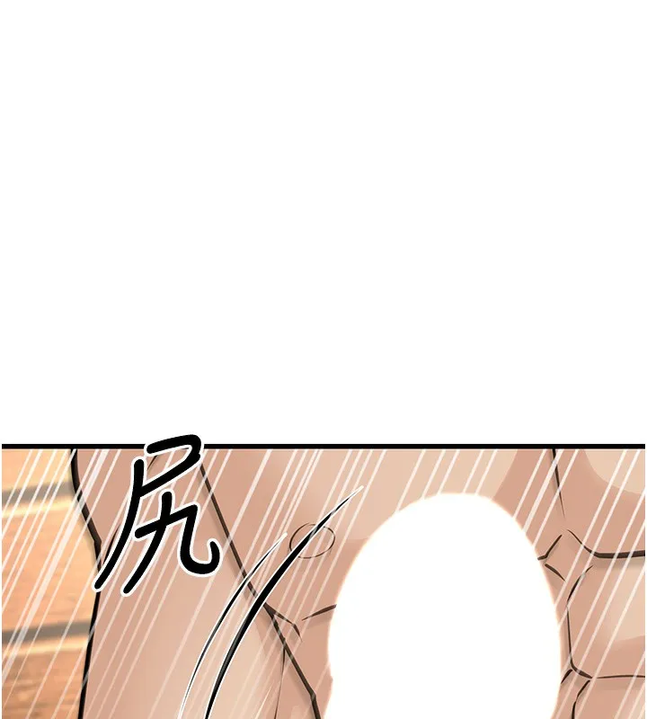 幼齿小阿姨 - 第19話-人家來幫你呼呼~♥ - page 103