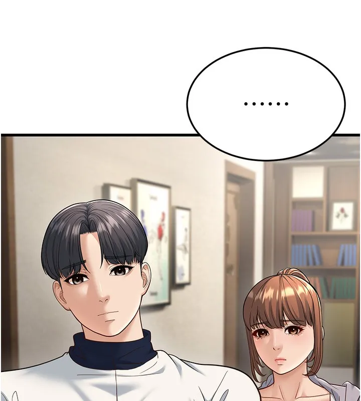 幼齿小阿姨 - 第19話-人家來幫你呼呼~♥ - page 132