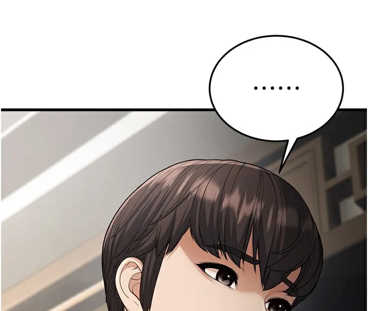 幼齿小阿姨 - 第19話-人家來幫你呼呼~♥ - page 145