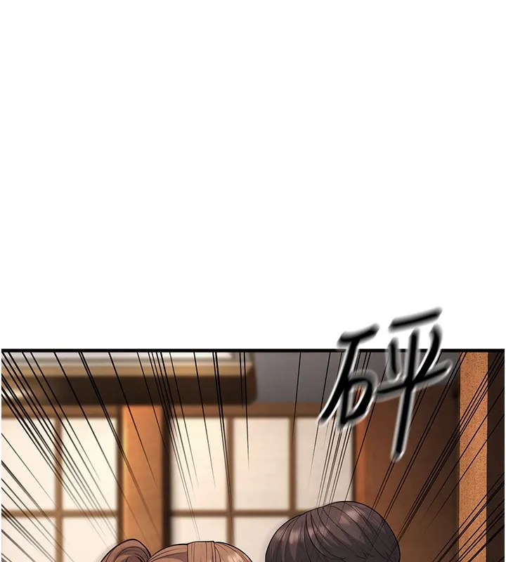 幼齿小阿姨 - 第21話-我來幫教練暖身♥ - page 11