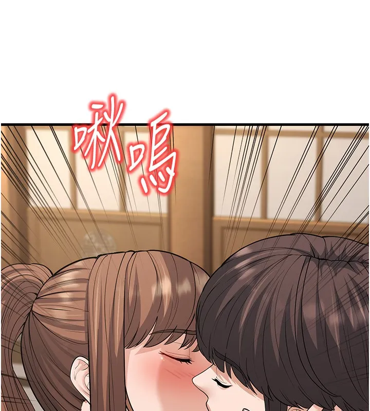 幼齿小阿姨 - 第21話-我來幫教練暖身♥ - page 14