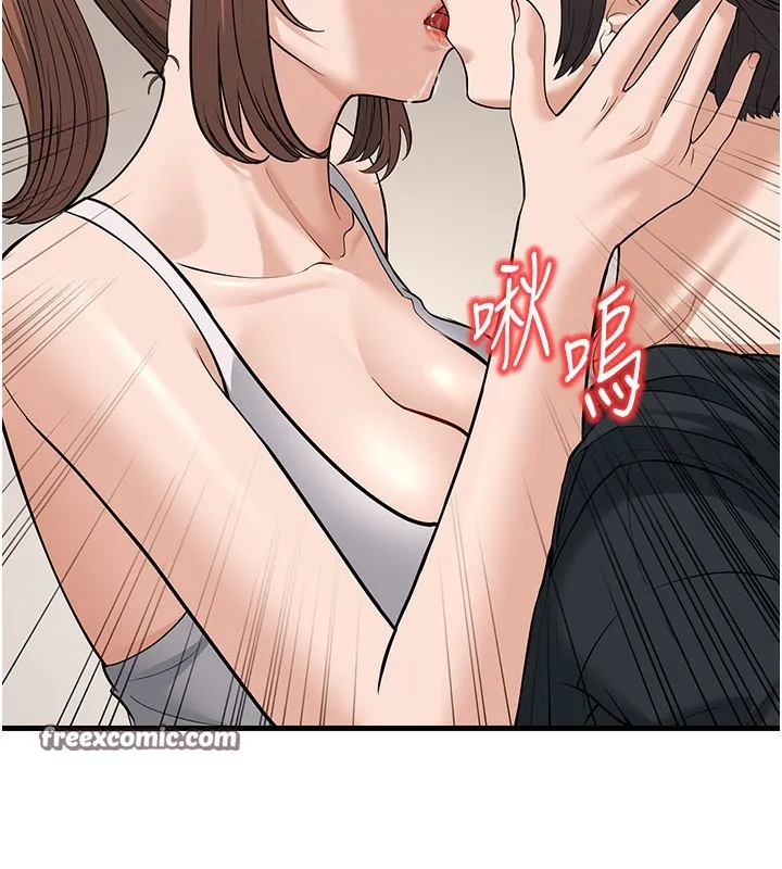 幼齿小阿姨 - 第21話-我來幫教練暖身♥ - page 15
