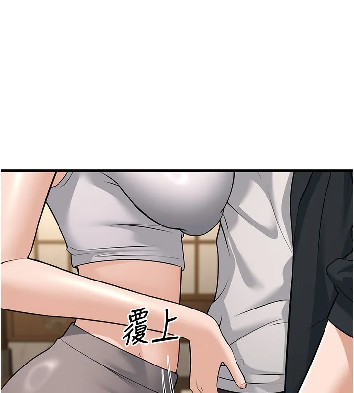 幼齿小阿姨 - 第21話-我來幫教練暖身♥ - page 24