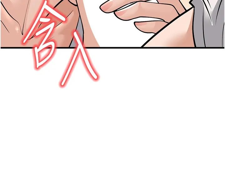幼齿小阿姨 - 第21話-我來幫教練暖身♥ - page 34