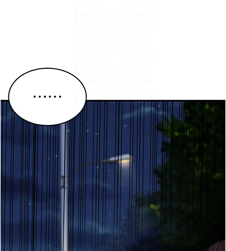 幼齿小阿姨 - 第21話-我來幫教練暖身♥ - page 85