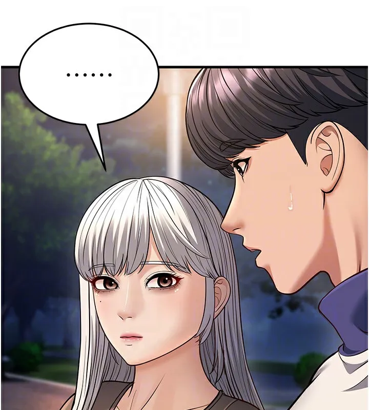 幼齿小阿姨 - 第21話-我來幫教練暖身♥ - page 99