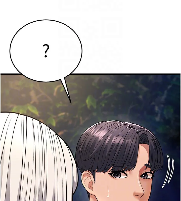 幼齿小阿姨 - 第21話-我來幫教練暖身♥ - page 101