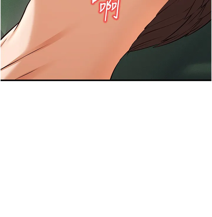 幼齿小阿姨 - 第21話-我來幫教練暖身♥ - page 125