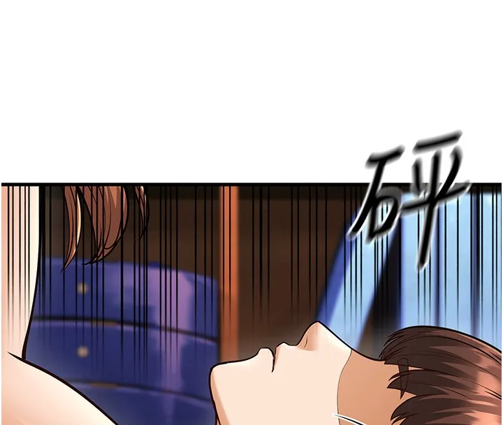 幼齿小阿姨 - 第21話-我來幫教練暖身♥ - page 133