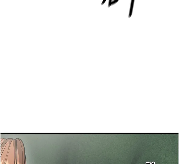 幼齿小阿姨 - 第21話-我來幫教練暖身♥ - page 137