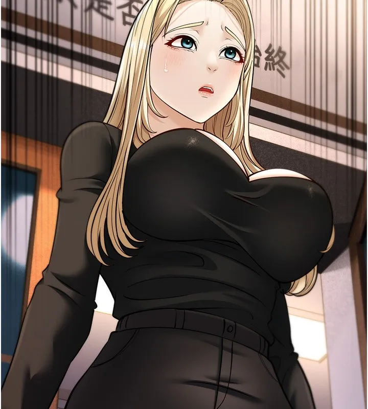 幼齿小阿姨 - 第21話-我來幫教練暖身♥ - page 177