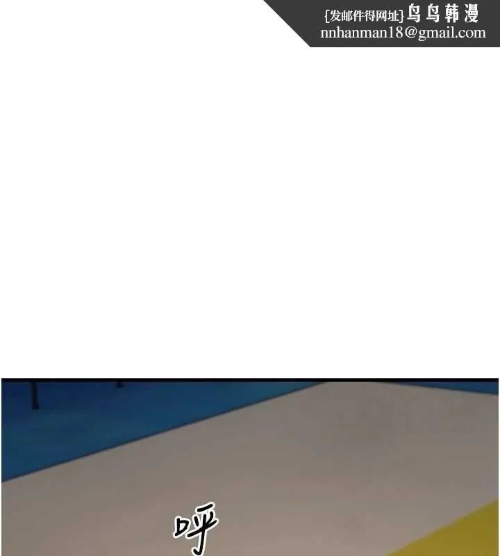 幼齿小阿姨 - 最終話-我會一直喜歡你…! - page 1