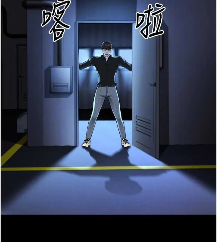 幼齿小阿姨 - 最終話-我會一直喜歡你…! - page 20