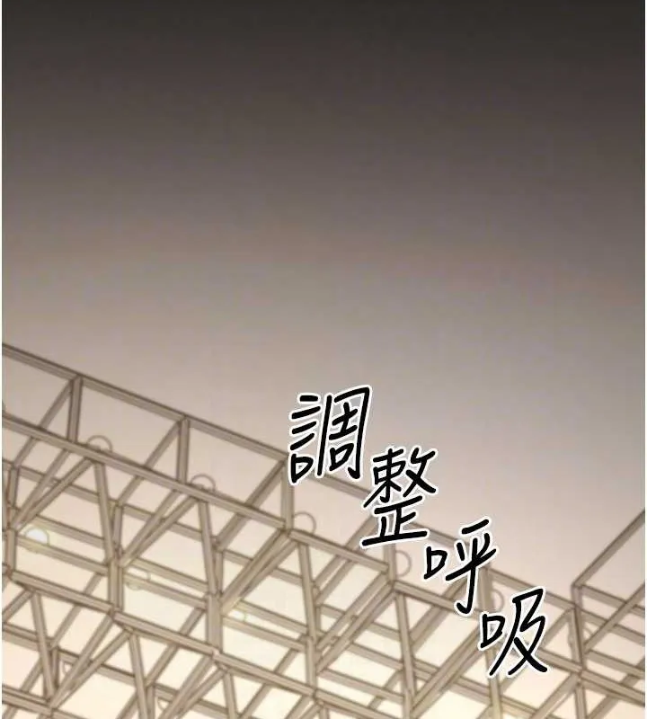幼齿小阿姨 - 最終話-我會一直喜歡你…! - page 46
