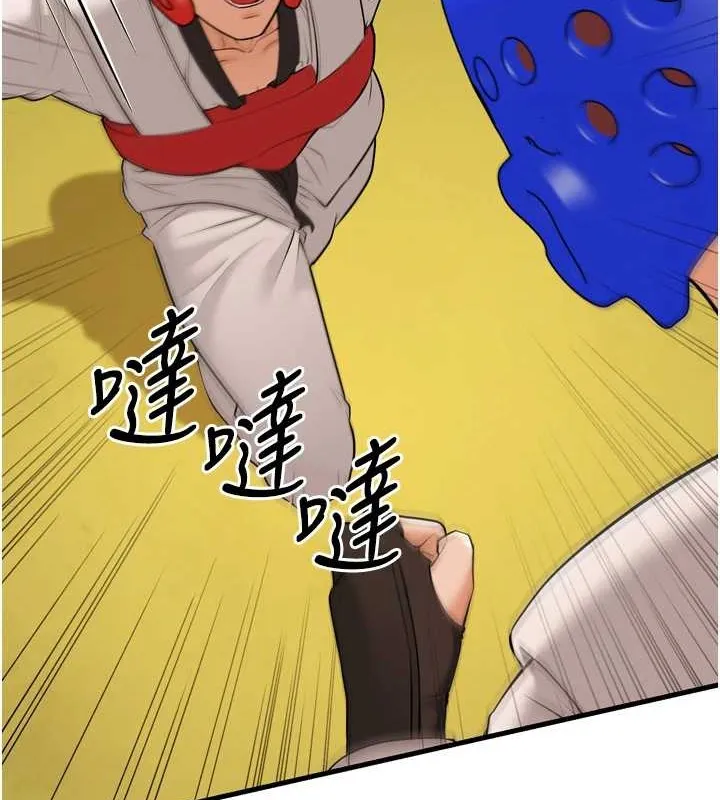 幼齿小阿姨 - 最終話-我會一直喜歡你…! - page 55