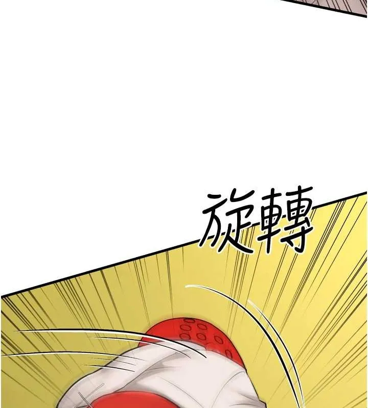 幼齿小阿姨 - 最終話-我會一直喜歡你…! - page 58