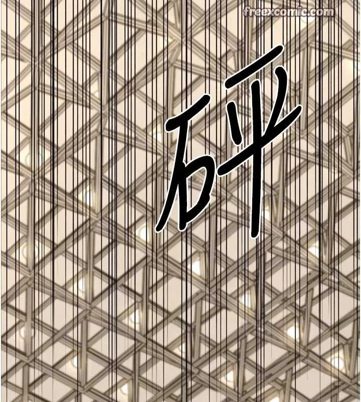 幼齿小阿姨 - 最終話-我會一直喜歡你…! - page 75