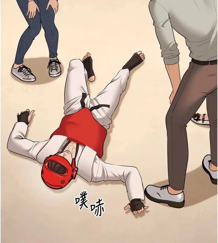 幼齿小阿姨 - 最終話-我會一直喜歡你…! - page 91