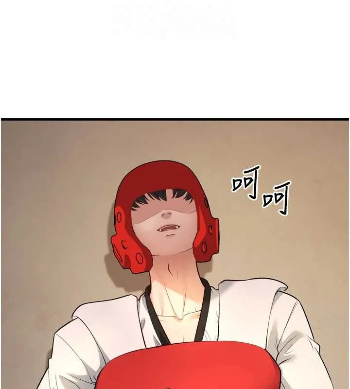 幼齿小阿姨 - 最終話-我會一直喜歡你…! - page 95
