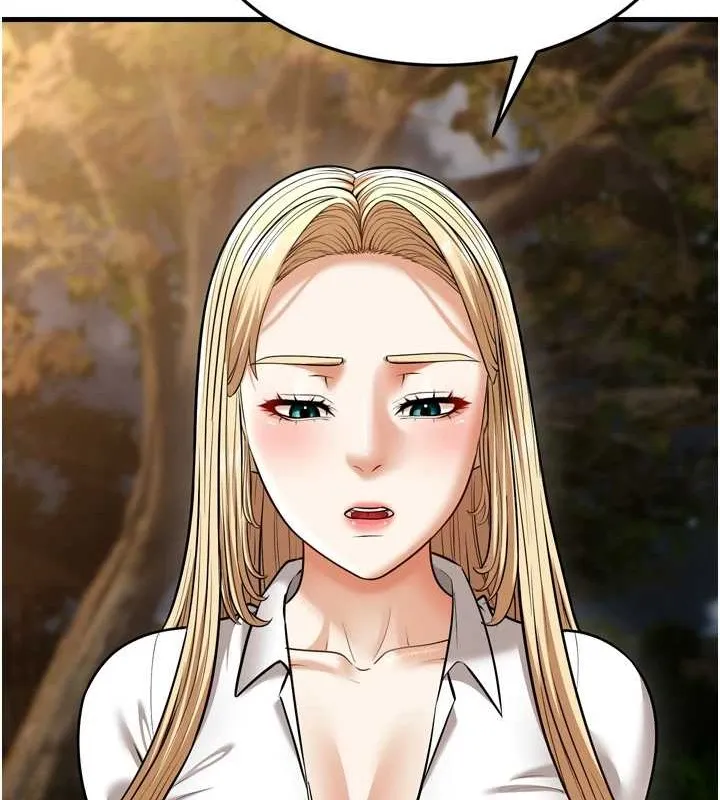 幼齿小阿姨 - 最終話-我會一直喜歡你…! - page 158
